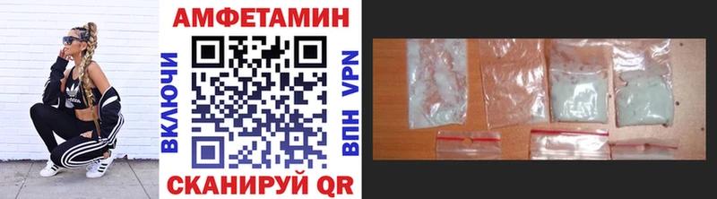 Первитин Декстрометамфетамин 99.9%  гидра сайт  Волхов 