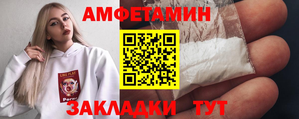 КОКАИН  Гашиш  Вход с VPN  Марихуана  Волхов  Меф МЯУ МЯУ кристаллы  ГАШИШ  Альфа ПВП СК  