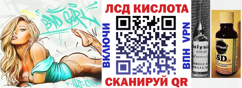 сколько стоит Волхов Наркотические марки 1,5мг