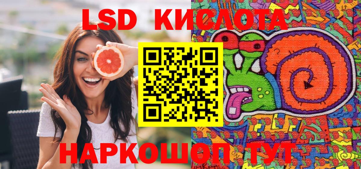 Марки NBOMe  Марки 25I-NBOMe 1500мкг  Вход с VPN  где купить наркотик  Волхов 