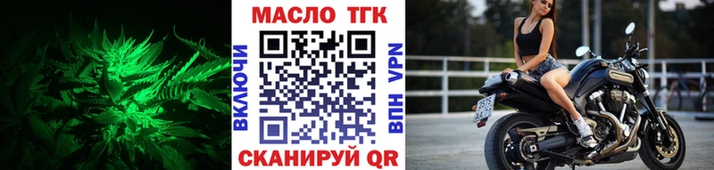 darknet наркотические препараты  Волхов  Дистиллят ТГК THC oil 