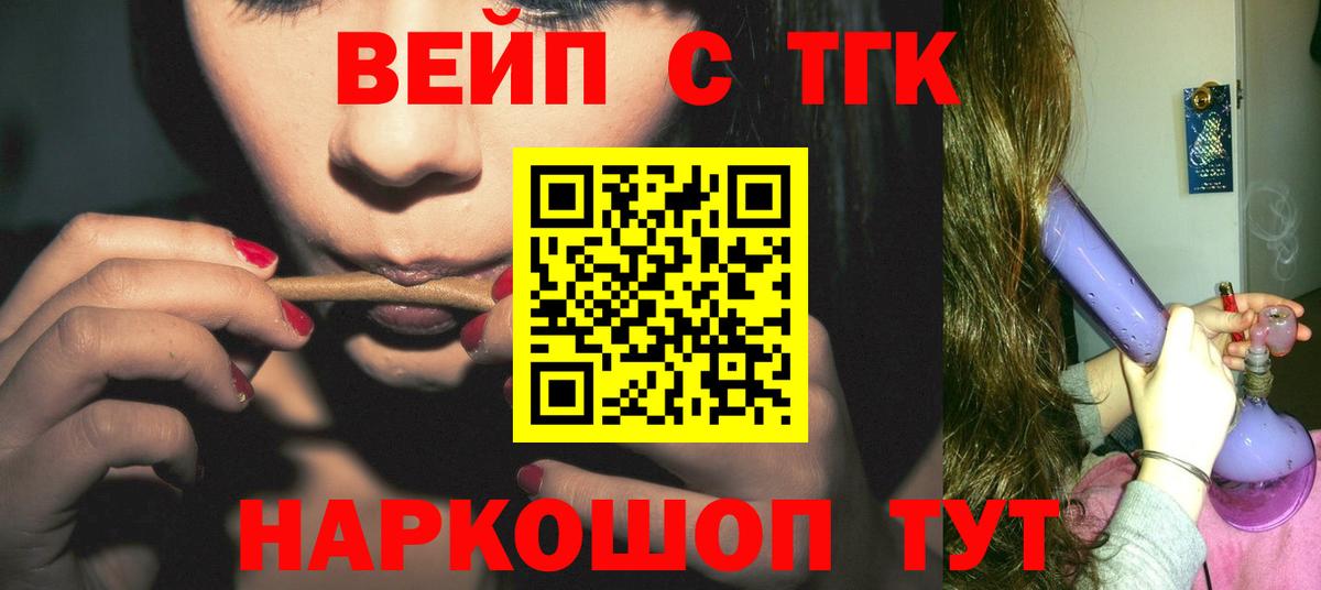 где купить наркотик  Вход с VPN  Волхов  Дистиллят ТГК Wax 